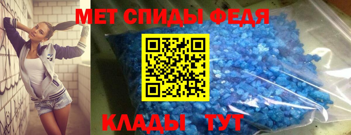 Amphetamine 97% Улан-Удэ