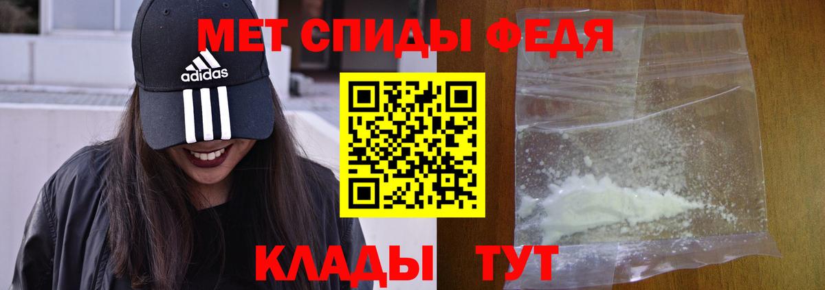 АМФ Розовый  АМФ  Улан-Удэ  Вход с VPN 