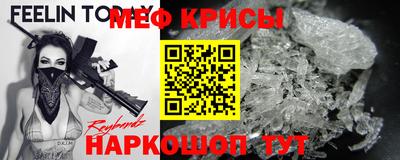 спиды Лесосибирск