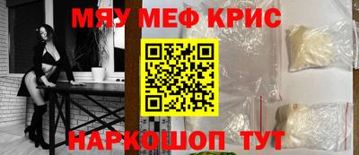 мескалин Ликино-Дулёво