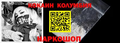 марки lsd Ливны
