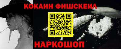 спиды Лесосибирск