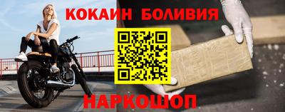 марки lsd Ливны