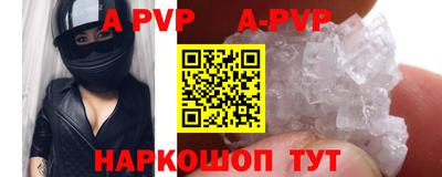 марки lsd Ливны