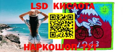 спиды Лесосибирск