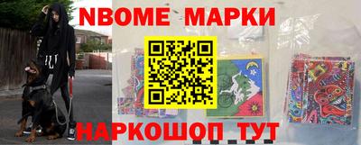 спиды Лесосибирск