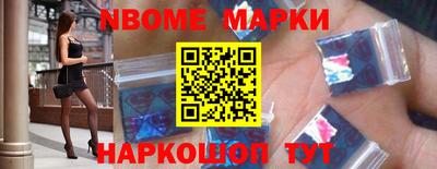 марки lsd Ливны