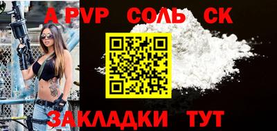 марки lsd Ливны