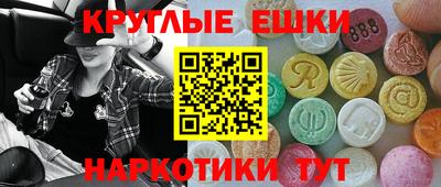 спиды Лесосибирск