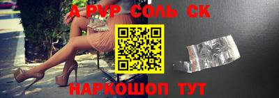 спиды Лесосибирск