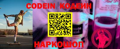 марки lsd Ливны