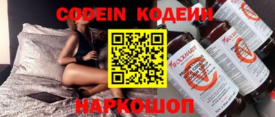 спиды Лесосибирск