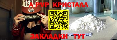 мескалин Ликино-Дулёво