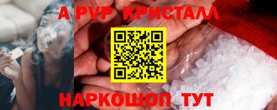 мескалин Ликино-Дулёво