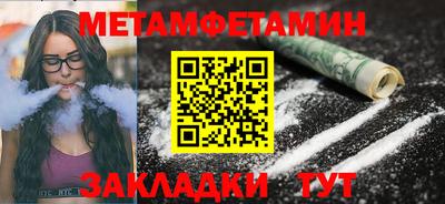 спиды Лесосибирск