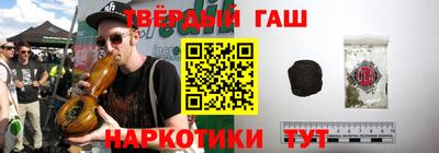 марки lsd Ливны