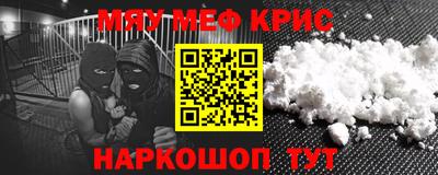 спиды Лесосибирск