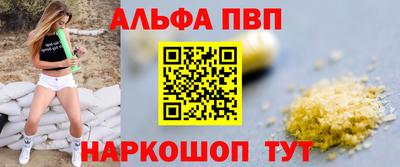 спиды Лесосибирск