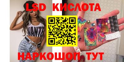 спиды Лесосибирск