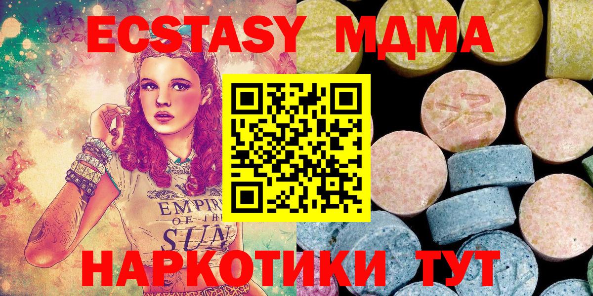 MDMA VHQ Улан-Удэ