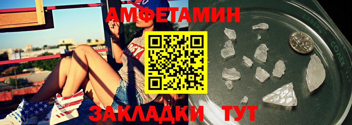 Метамфетамин винт  Вход с VPN  Метамфетамин винт  Улан-Удэ 
