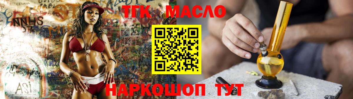 Улан-Удэ  omg вход  Вход с VPN  ТГК вейп  купить наркоту 