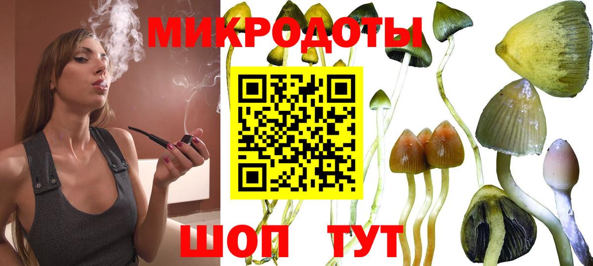 Псилоцибиновые грибы ЛСД Улан-Удэ