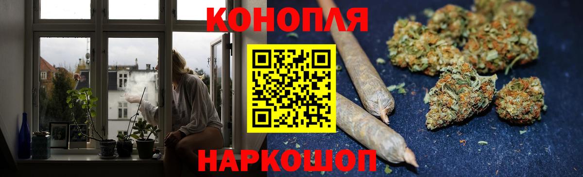 Канабис индика  Бошки марихуана Amnesia  Бошки марихуана конопля  Вход с VPN  Конопля семена  Улан-Удэ 